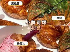 -可颂坊(中心书城店)