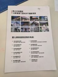 -爱儿美儿童摄影(五路居花园别墅店)
