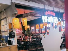 -怪噜范·老贵阳街头名小吃(汇金星力城店)