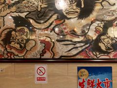 -梦山水日本烧肉(五四广场店)