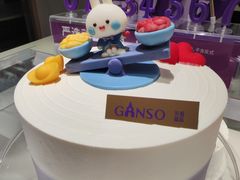 -GANSO元祖食品(延长路店)