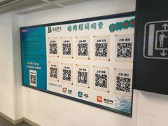 -上海浦东国际机场长途汽车客运站