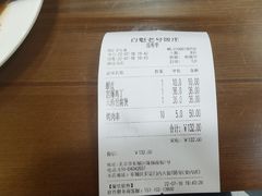 -白魁老号饭庄(安内店)