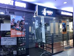 -CrossFit ShiFu美式综合体能训练馆