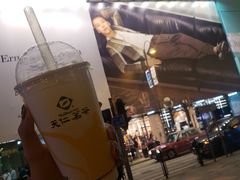 -天仁茗茶(海港城诚品书店)