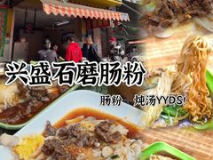 -车头老二大排档