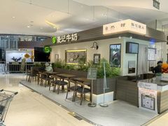 -银座和谐广场