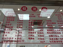 -常州糕团店(北大街新世纪商城店)