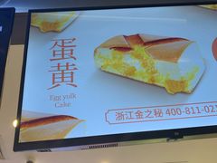 -南洋大师傅(完美金鹰汇店)