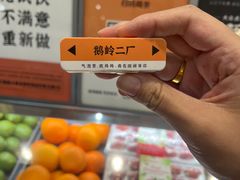 -喧闹·东方大气茶(鹅岭二厂店)