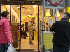 -三两春(浦三路店)