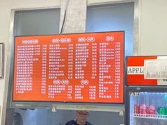 -腔调面(斜土路店)