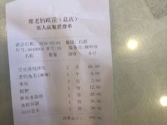 -廖老妈蹄花店(人民公园陕西街259号店)