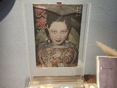 -良友书坊(安徽路店)