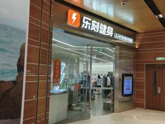 -北京安贞环宇荟