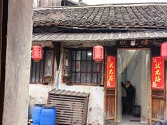 -状元楼(东大街店)
