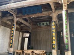 -南湖书院