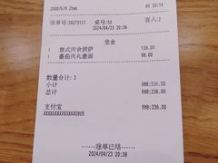 -城市大道红炉披萨烘焙坊