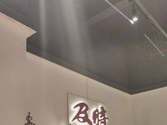 -花和尚·湘西小串烧烤(祈福店)