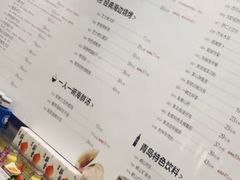 -船歌·鱼水饺青岛菜(合肥路永旺店)