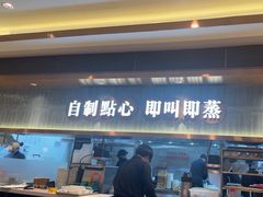 -添好运(武商MALL店)
