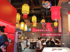 -小龙坎火锅(总店)