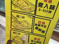 -三江源活鱼现烤(维多利摩尔城店)