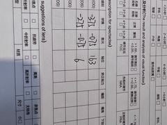 -LOHO眼镜(上海五角场合生汇店)