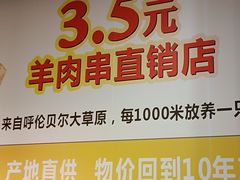 -東豫狼鲜货烧烤. 碳火烤鱼. 小龙虾(上海首店)