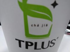 -TPLUS茶家(淮海店)