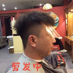-贝勒爷专业男发