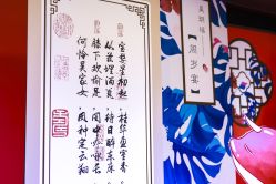 -11 Baby百日宴生日气球创意布置