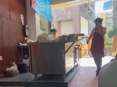 -金陵老丁家馄饨(新街口店)