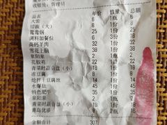 -盛元盛居传统炭火锅(绿园店)