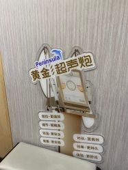 -重庆军美医疗美容医院