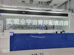 -优购镜仓(黄岛吾悦店)