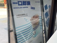 -不焦虑咖啡(武汉客厅店)