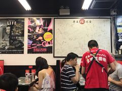 -华星冰室(湾仔店)