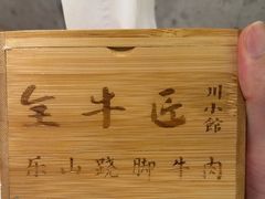 -全牛匠·乐山跷脚牛肉(龙湖北苑天街店)