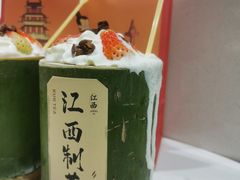-KUNCHA鲲茶·江西制茶(铜锣湾店)