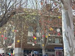 -天津五大道文化旅游区