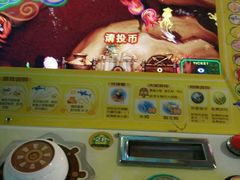 -大玩家(马鞍山万达店)