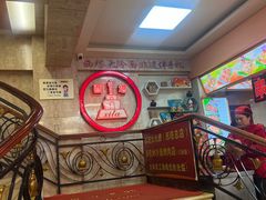 -西塔大冷面(市府大路店)
