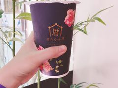 三囍奶茶-厝内小眷村(天河南一路店)