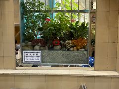 -义顺牛奶公司(新马路老店)