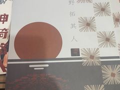-剧狐剧本杀·月球探案馆(人民广场1号店)