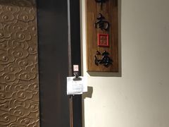-北平食府·北京烤鸭(北京西站六里桥店)