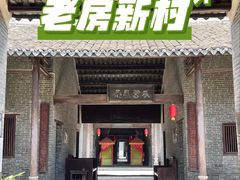 -扬美古镇景区
