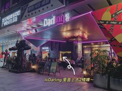 -Darling Queen·Mini·Live·House