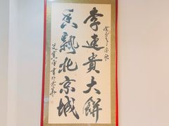 -李连贵熏肉大饼(天通苑店)